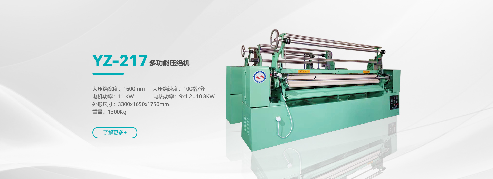 蘇州雅碩機電工程有限公司